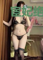 宦妃绝宠：厂公大人独宠我