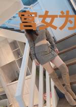 宫女为后之妃常有喜