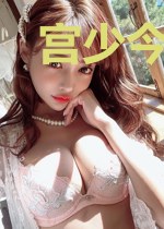 宫少今天又又又求婚了