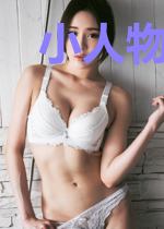 小人物求生实记