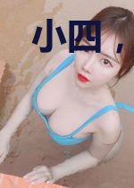 小四,向着渣男进攻