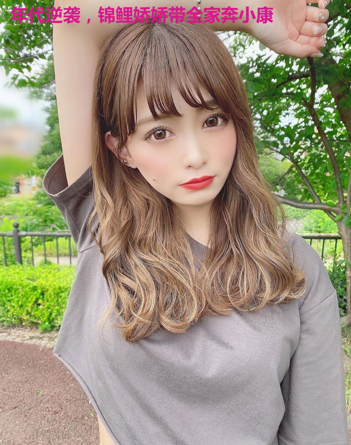 年代逆袭，锦鲤娇娇带全家奔小康