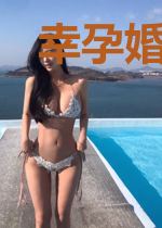 幸孕婚宠：妈咪带球跑