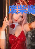 废柴魔法师：我的异界生存记