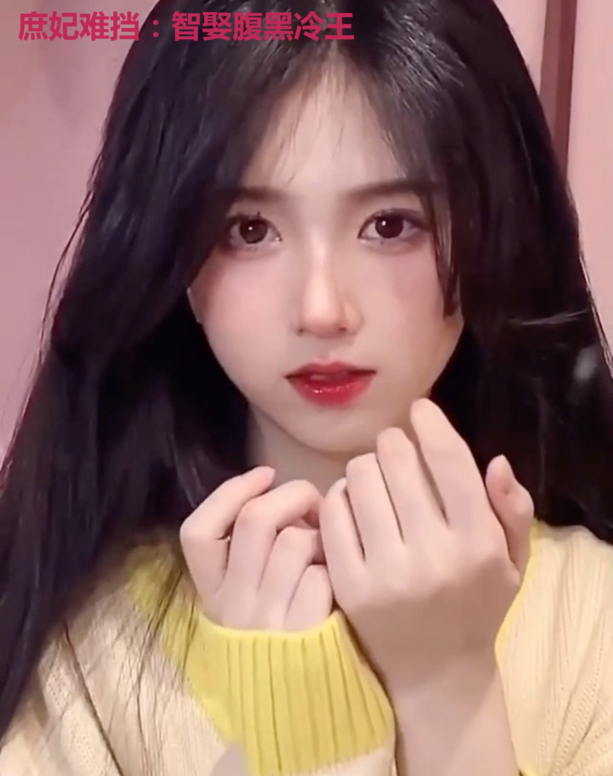 庶妃难挡：智娶腹黑冷王