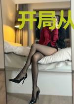 开局从全能游戏开始