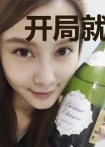 开局就当宗主