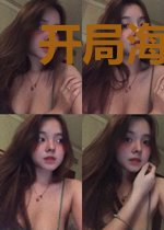 开局海贼剪辑：十五个震惊名场面