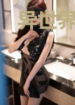 异世界人生就是如此无奈