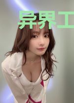 异界工业先驱