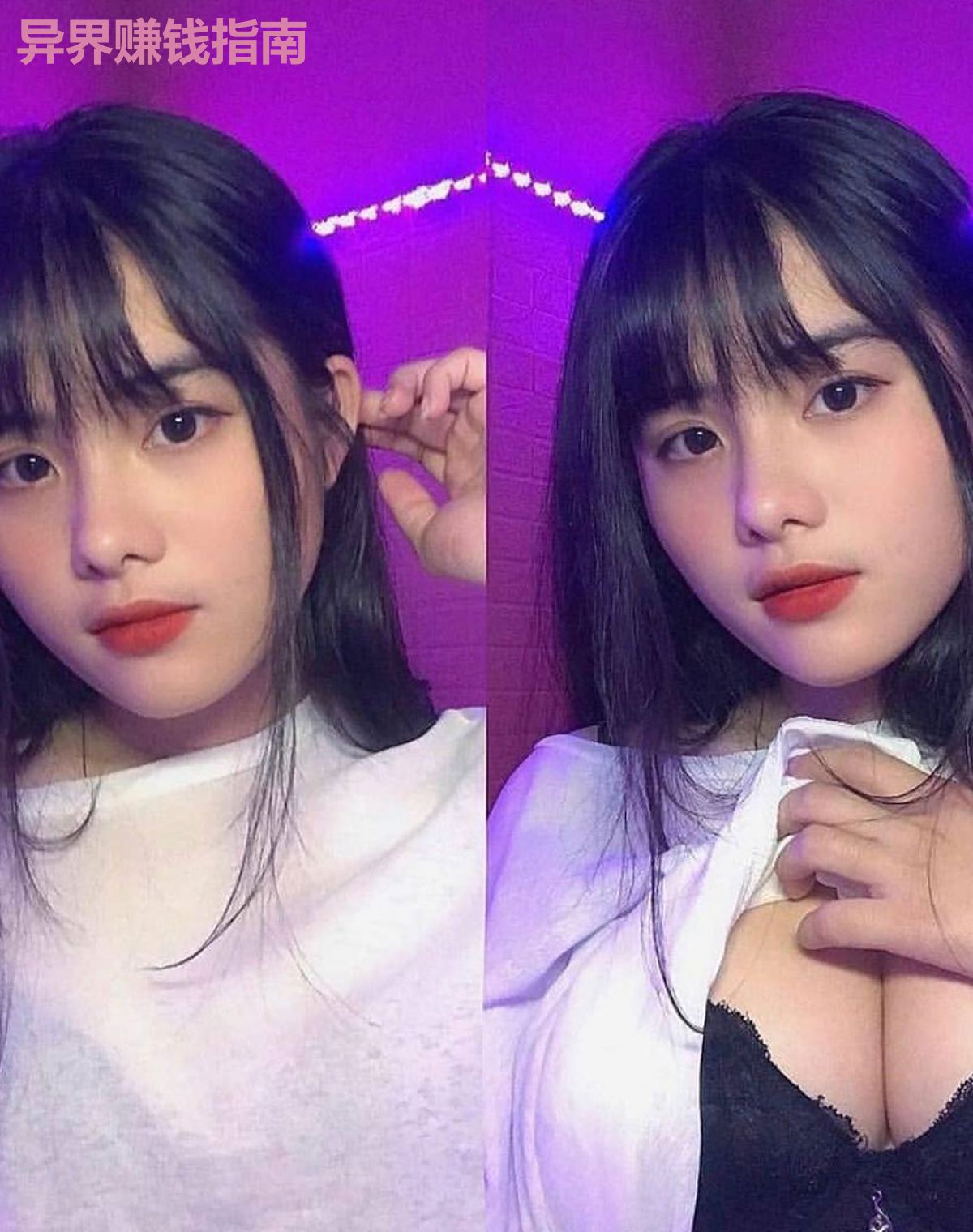 异界赚钱指南