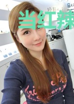当红辣子鸡的黑历史