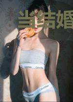 当结婚三年的老公失忆后