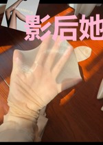 影后她星光璀璨孟摇光陆凛尧