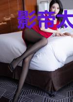影帝太害羞怎么办？
