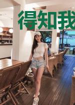 得知我脸盲后渣攻火葬场了