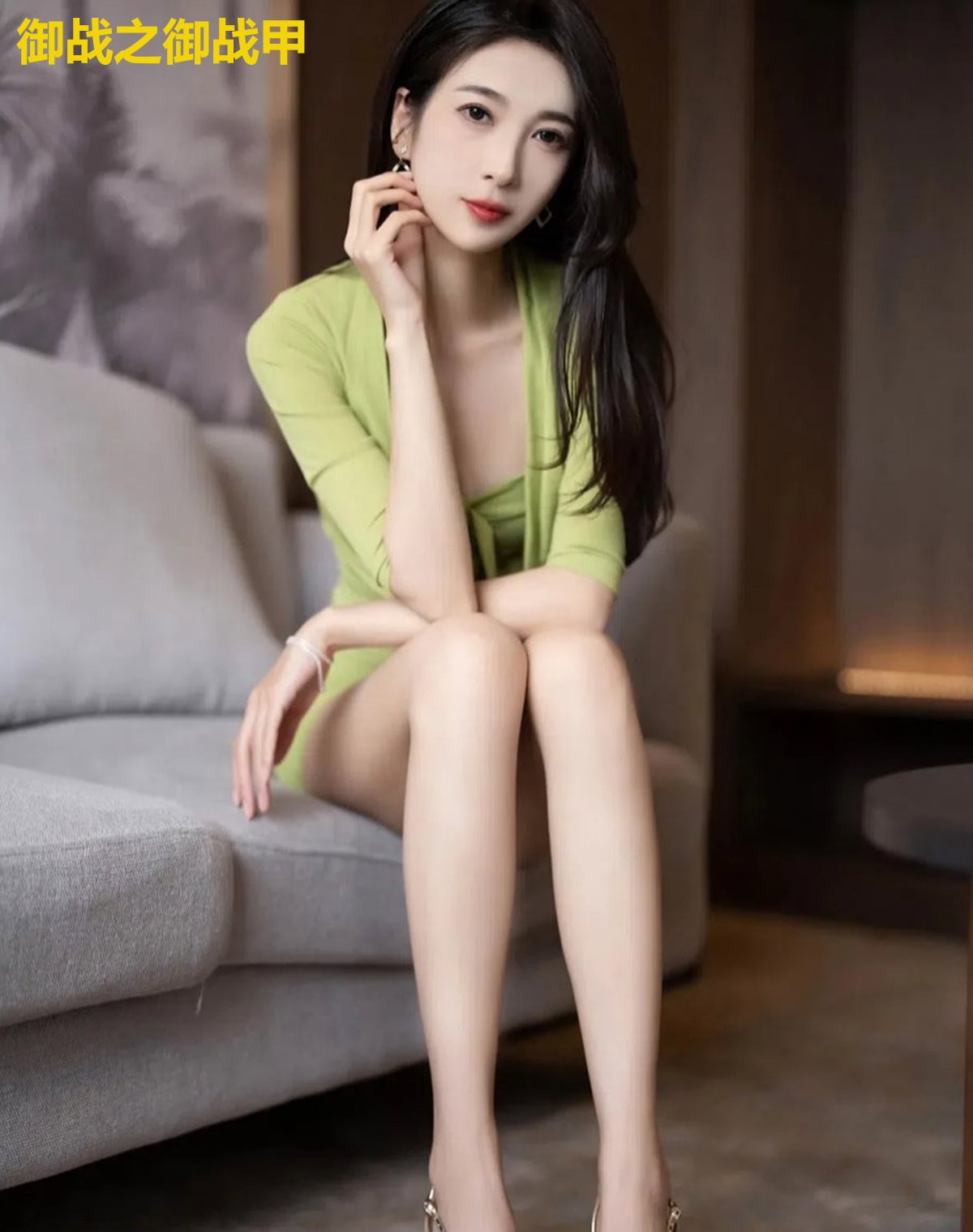 御战之御战甲