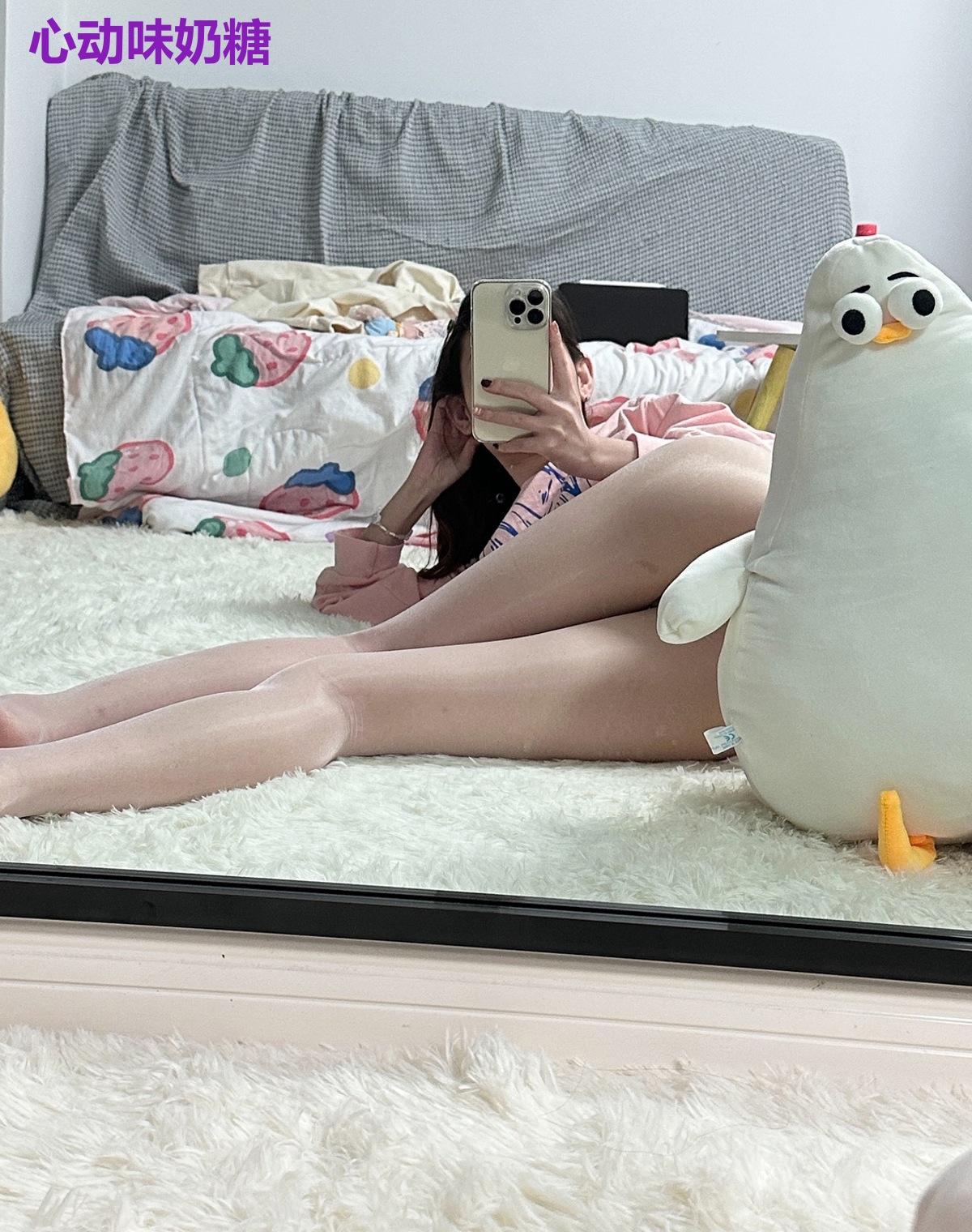 心动味奶糖
