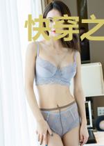 快穿之因你爱这世界