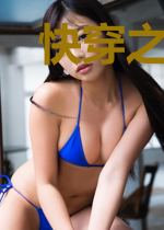 快穿之宿主又在拆别人CP了！