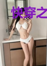 快穿之宿主又把男主惹怒了