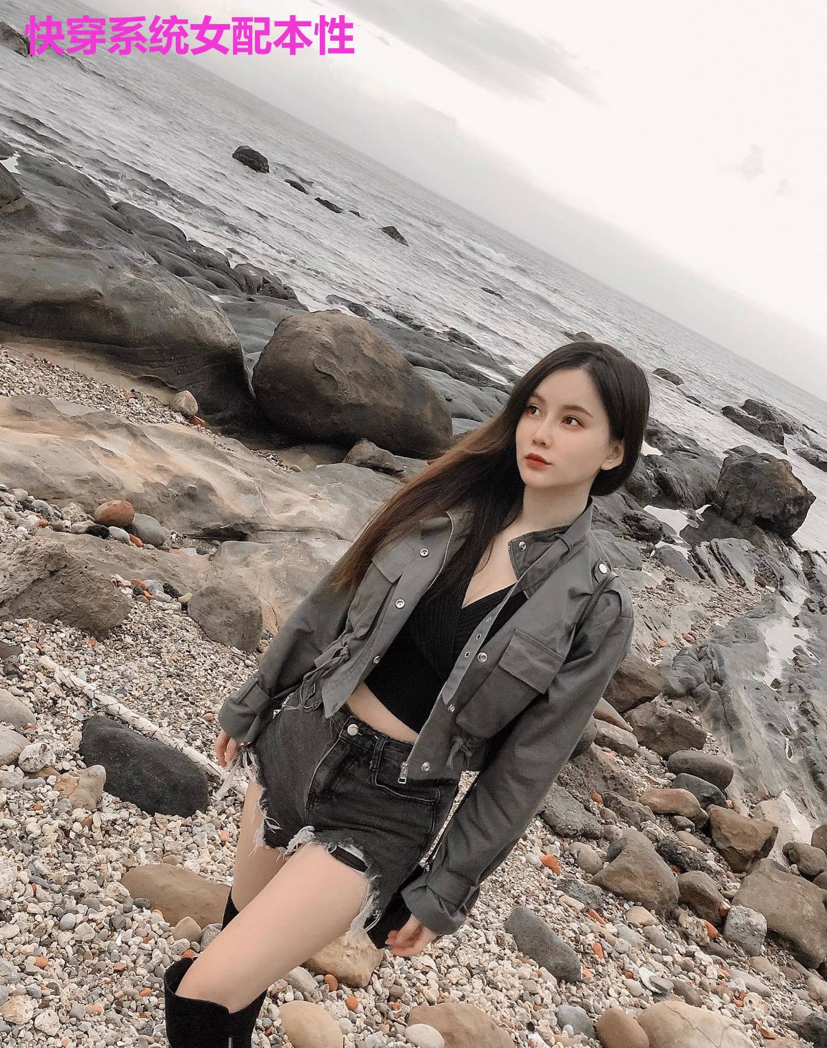 快穿系统女配本性