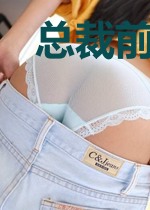 总裁前夫追妻忙