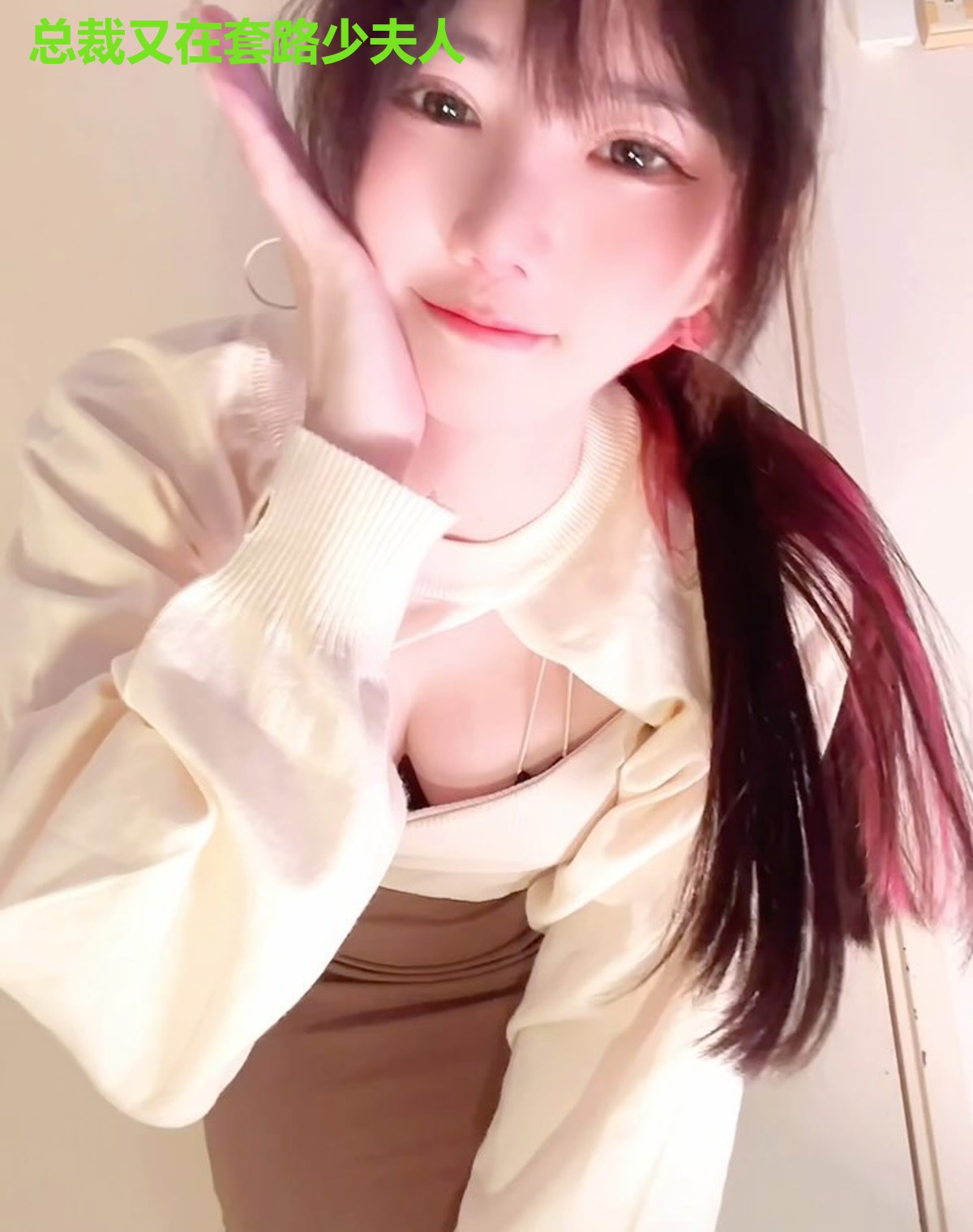 总裁又在套路少夫人