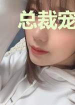 总裁宠妻有深度
