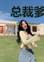 总裁爹地宠妻请排队