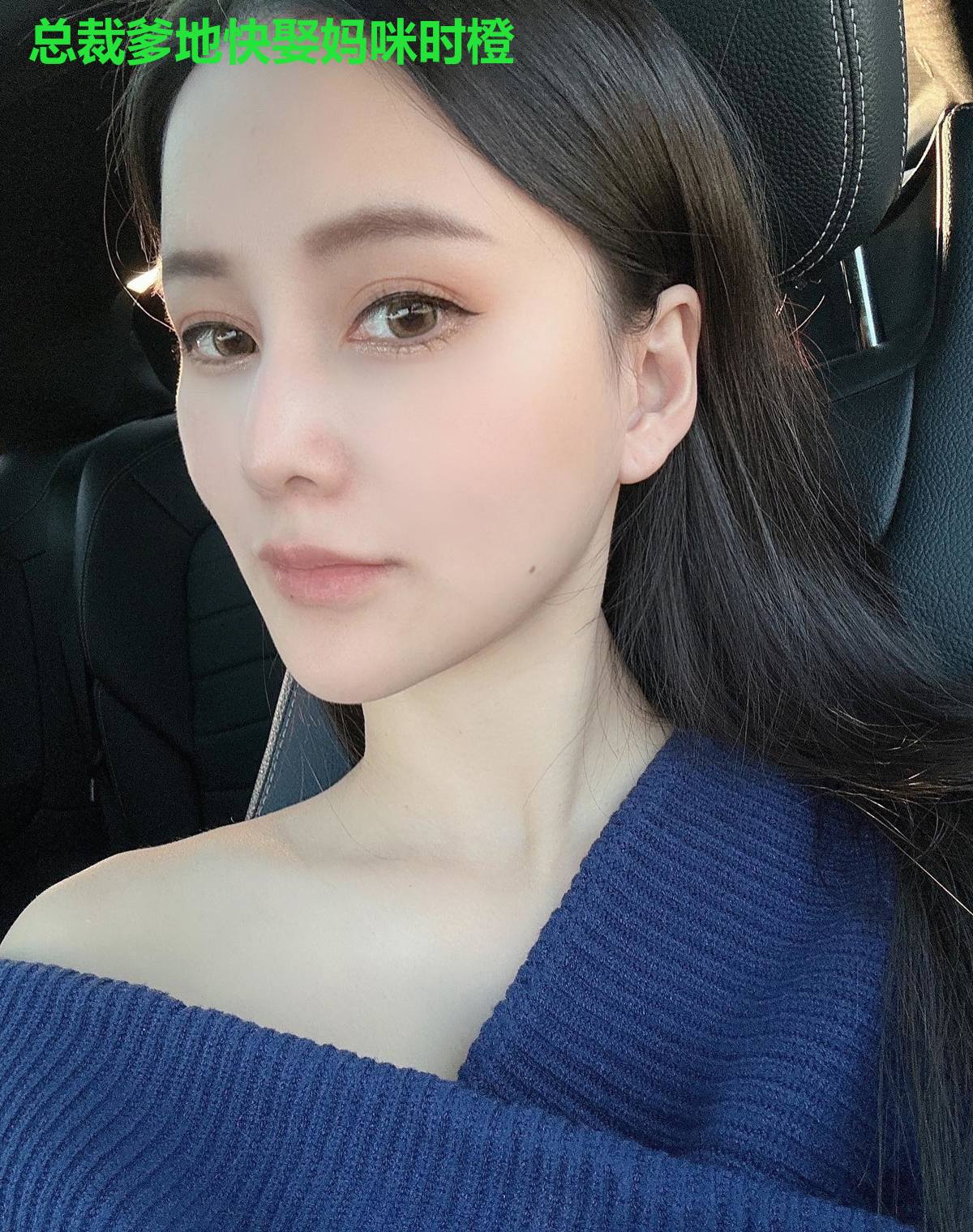 总裁爹地快娶妈咪时橙