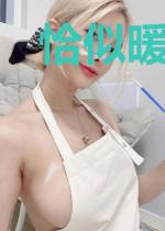 恰似暖阳及你