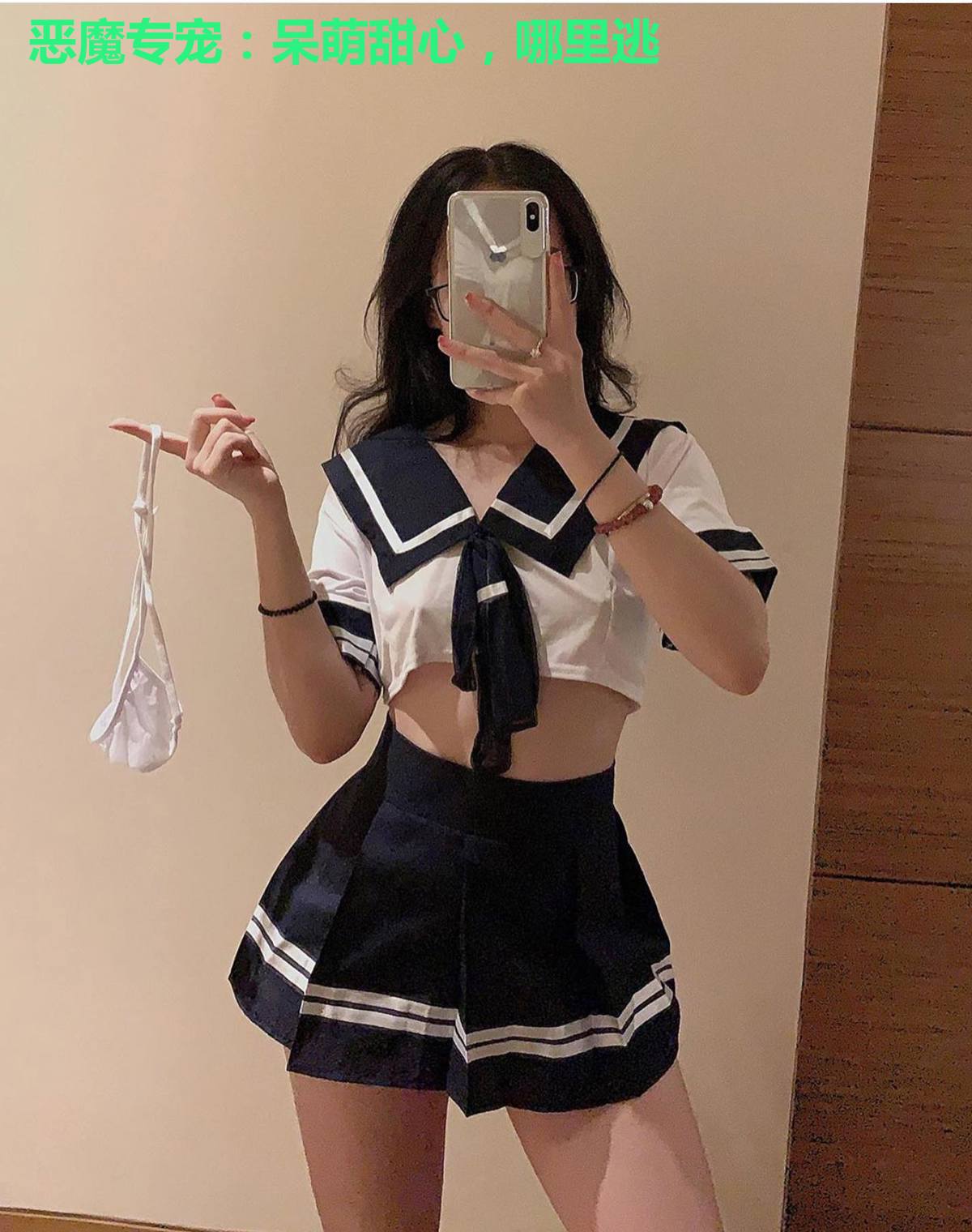 恶魔专宠：呆萌甜心，哪里逃