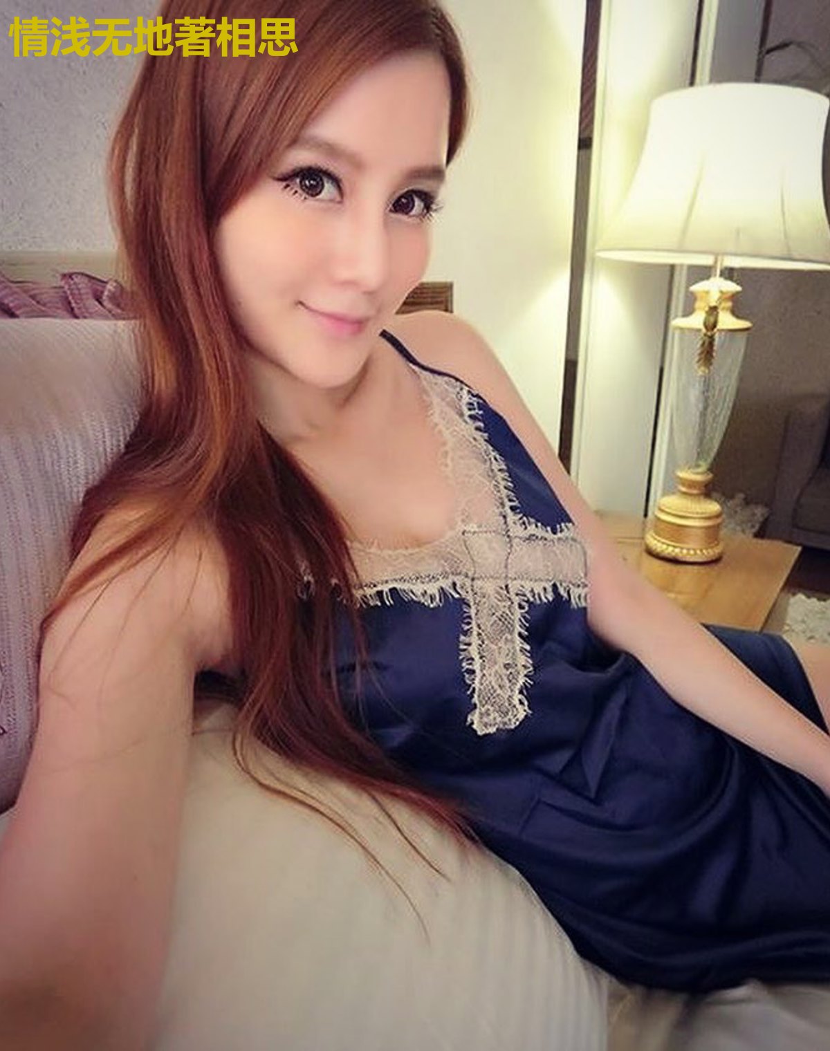 情浅无地著相思