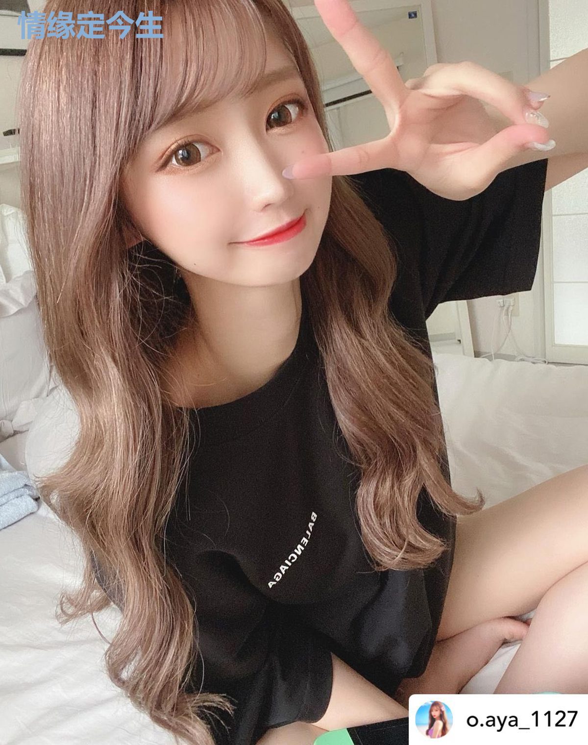 情缘定今生