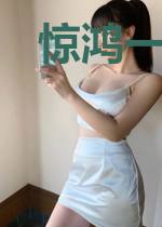 惊鸿一瞥乱心弦