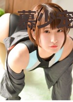 慕少宠妻：爹地别缠我妈咪