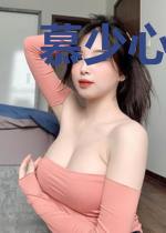 慕少心尖宠：晚安，小娇妻