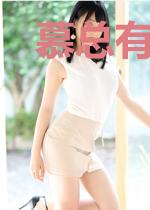慕总有个小萌宝