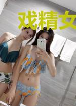 戏精女配惹不起