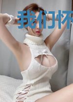 我们怀念的