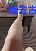 我去古代考科举