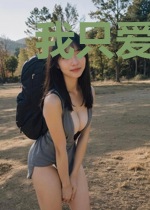 我只爱打怪旅游