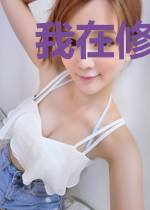 我在修真大学办养殖