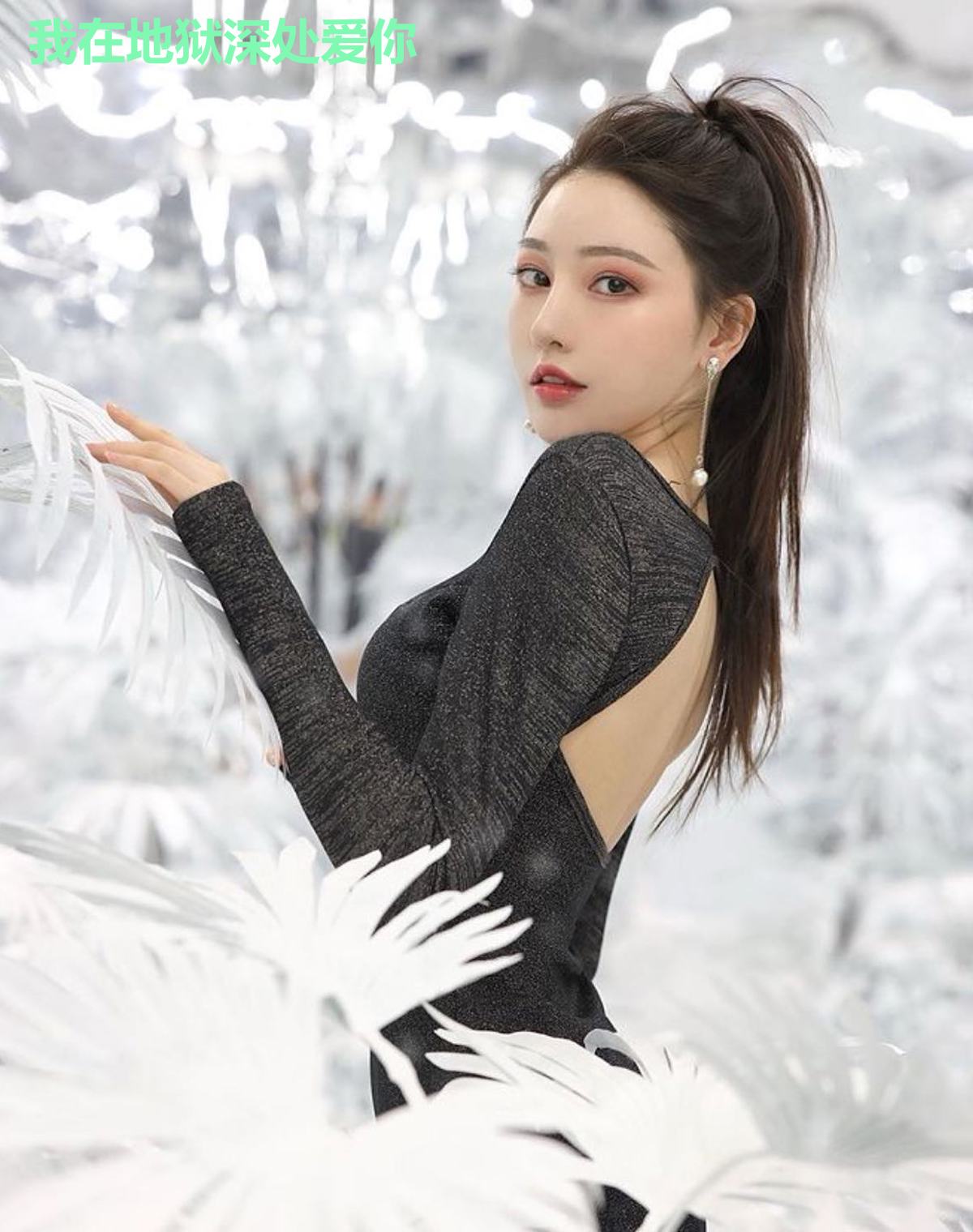 我在地狱深处爱你