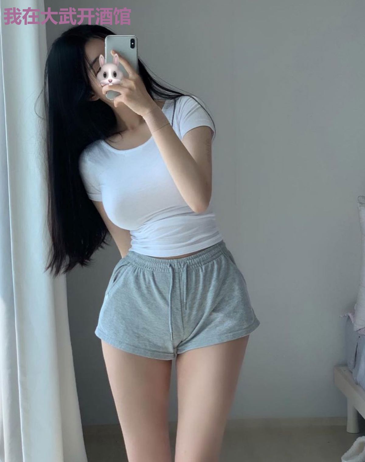 我在大武开酒馆