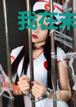 我在末日反复穿越