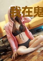 我在鬼界搞建设