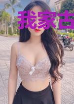 我家古井通末世