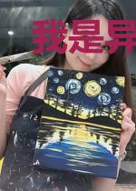我是异界除妖师
